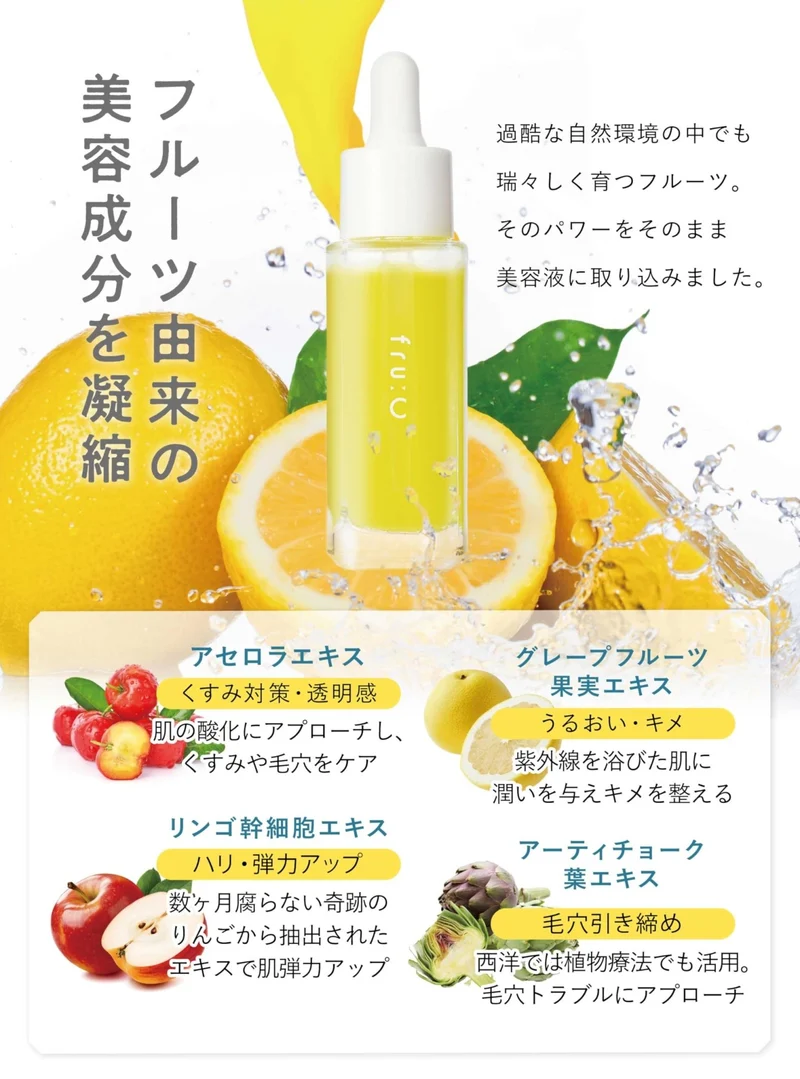 [Amazon Exclusive] fru:C Vitamin C Serum with White C Capsules
