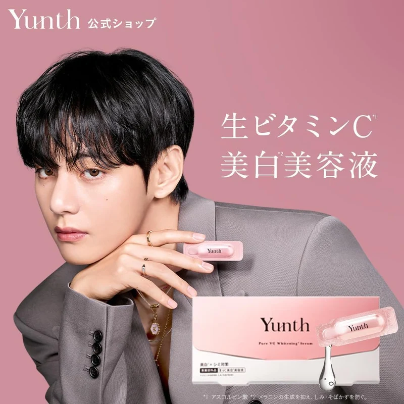 Yunth Fresh VC Booster Serum 28-day Supply + 2 Retinol Samples