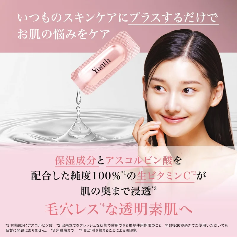 Yunth Fresh VC Booster Serum 28-day Supply + 2 Retinol Samples
