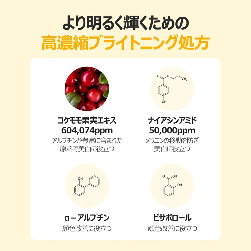 numbuzin No 5 Glutathione C Serum 30ml for Brightening & Dark Spots