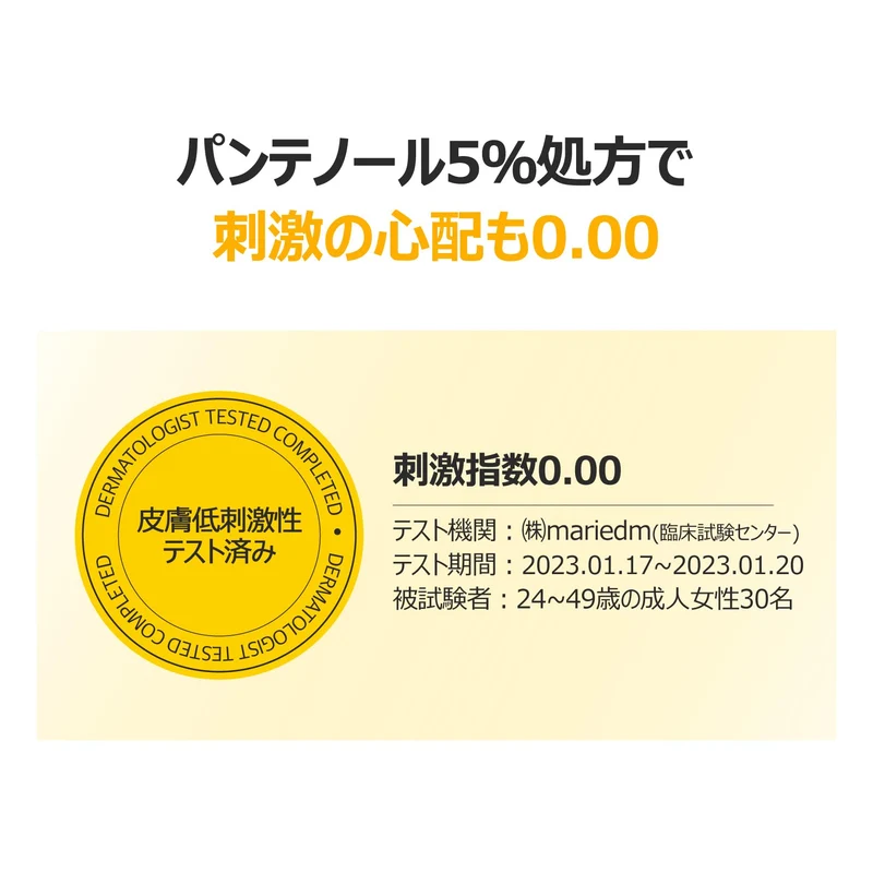 numbuzin No 5 Glutathione C Serum 30ml for Brightening & Dark Spots