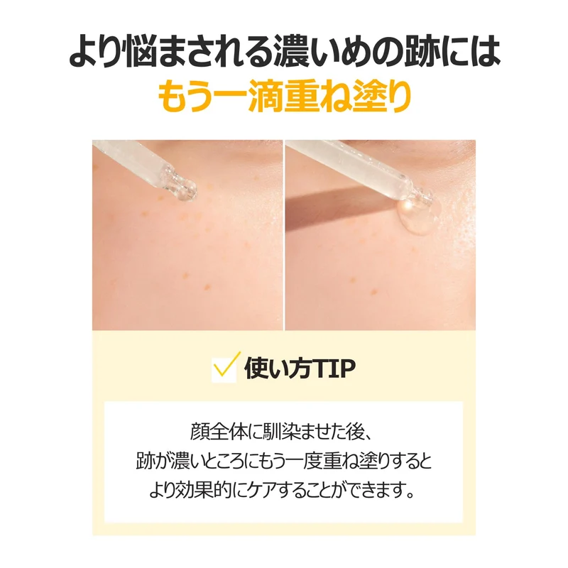 numbuzin No 5 Glutathione C Serum 30ml for Brightening & Dark Spots