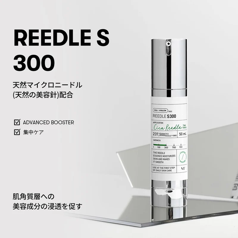 VT Cosmetics Reedle Shot Pore Firming Skincare Booster Serum (Reedle S 300)