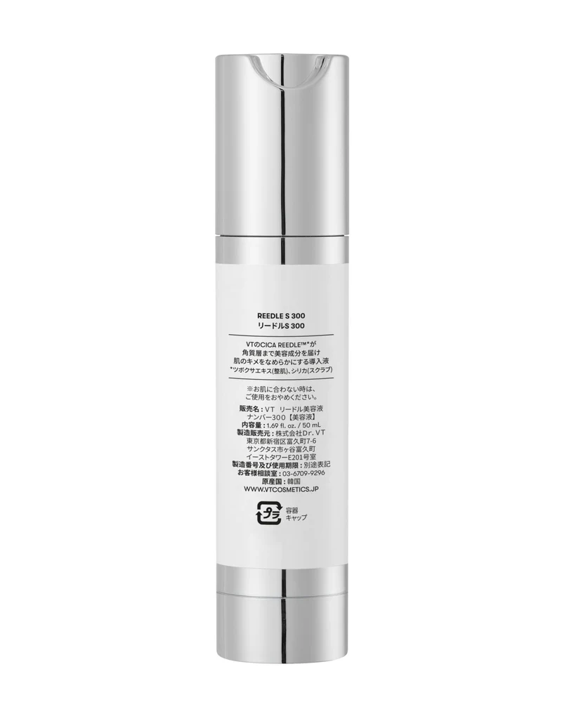 VT Cosmetics Reedle Shot Pore Firming Skincare Booster Serum (Reedle S 300)