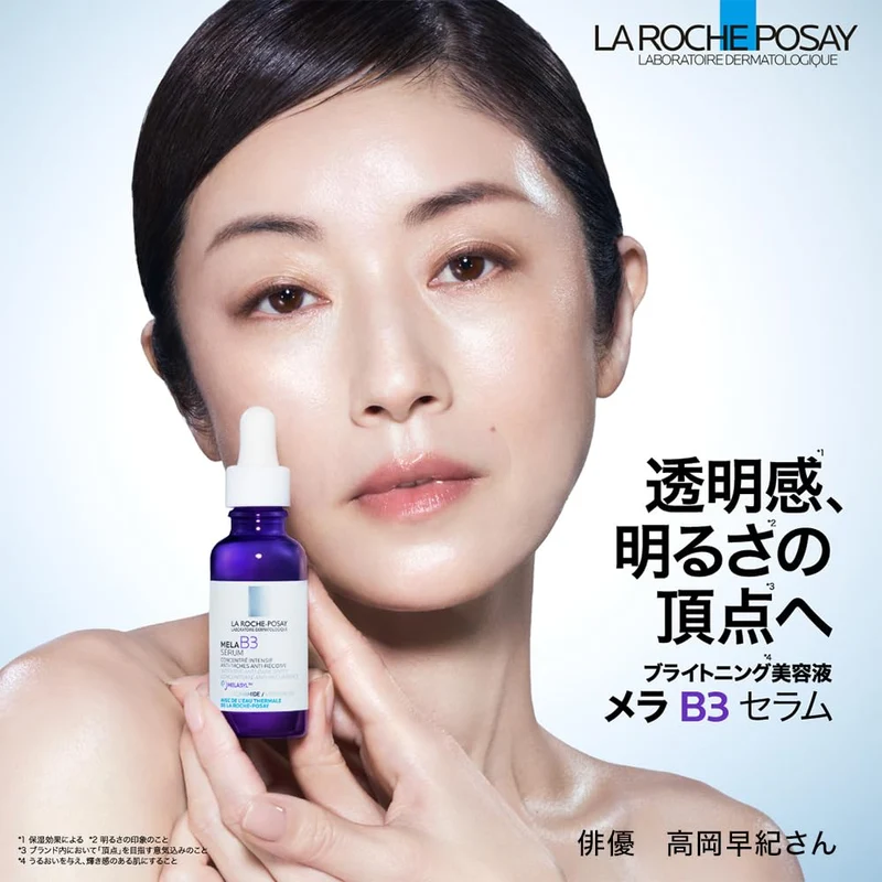 La Roche-Posay Mela B3 Serum 30ml Brightening Niacinamide Serum