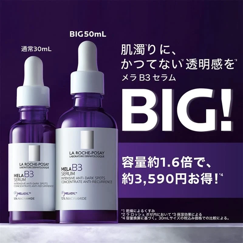 La Roche-Posay Mela B3 Serum Big Size Brightening Anti-Aging 50ml