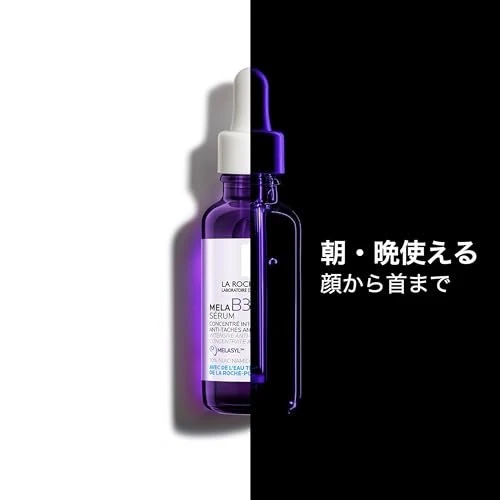 La Roche-Posay Mela B3 Serum Big Size Brightening Anti-Aging 50ml