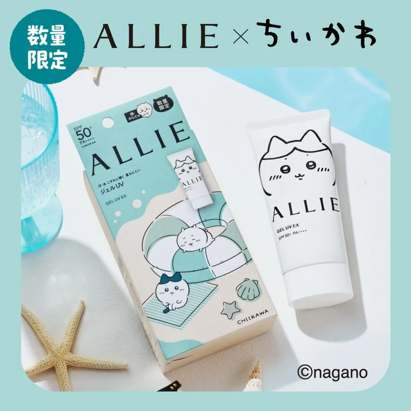 ALLIE Chrono Beauty UV Gel EX Chiikawa Limited SPF50+PA++++