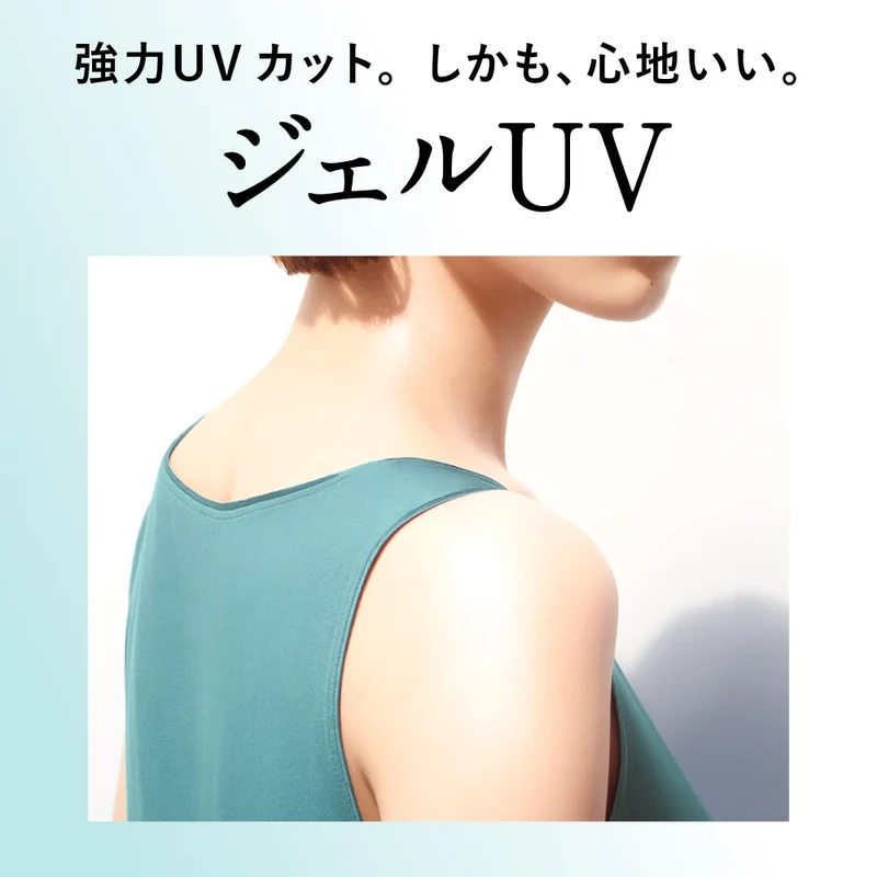 ALLIE Chrono Beauty UV Gel EX Chiikawa Limited SPF50+PA++++