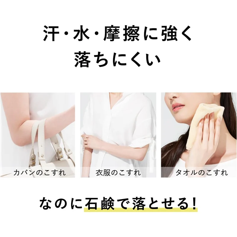 ALLIE Chrono Beauty UV Gel EX Chiikawa Limited SPF50+PA++++
