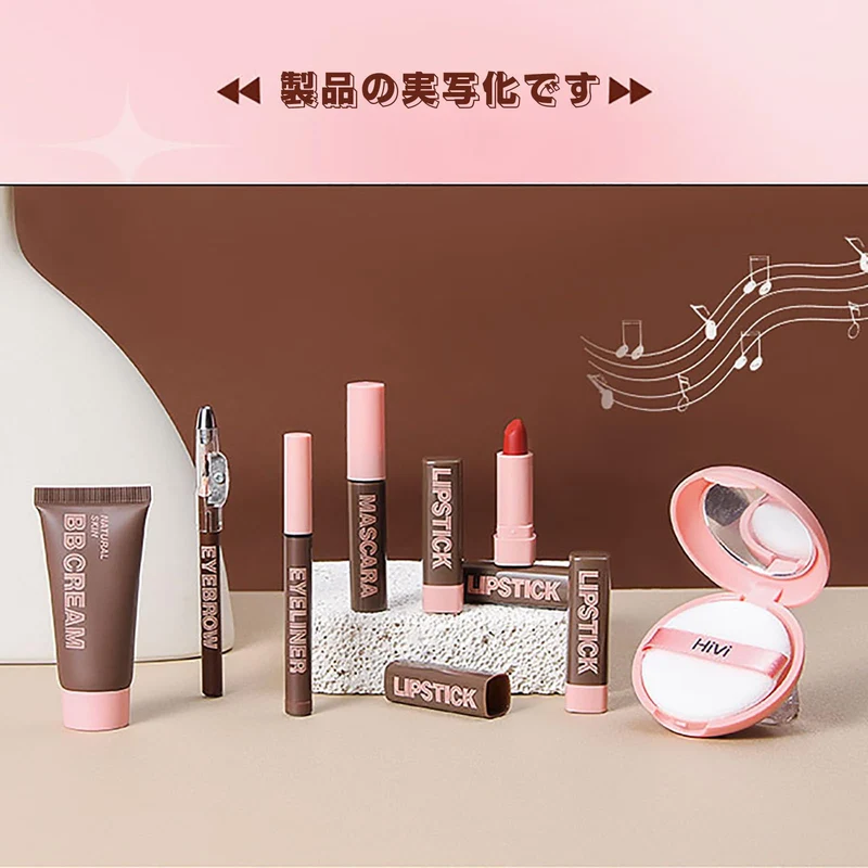 HiVi 9-Piece Makeup Set: Foundation Powder Eyeliner Brow Mascara 4 Lipsticks