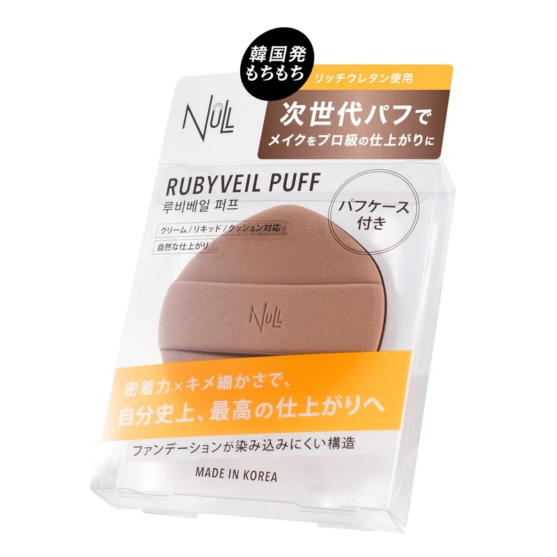 NULL Makeup Puff Sponge for Men's Foundation Rubi Veil Puff