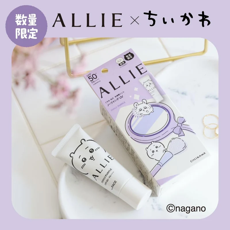 ALLIE Chrono Beauty Color Tuning UV 01 Chiikawa Limited SPF50+PA++++