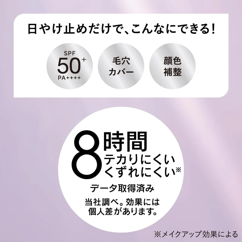ALLIE Chrono Beauty Color Tuning UV 01 Chiikawa Limited SPF50+PA++++