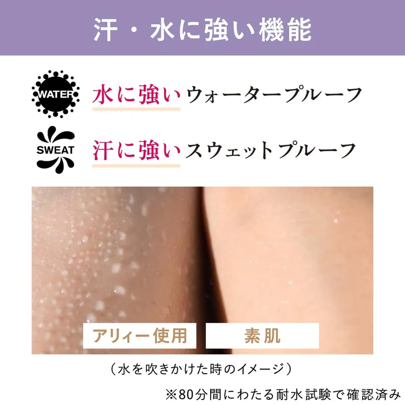 ALLIE Chrono Beauty Color Tuning UV 01 Chiikawa Limited SPF50+PA++++