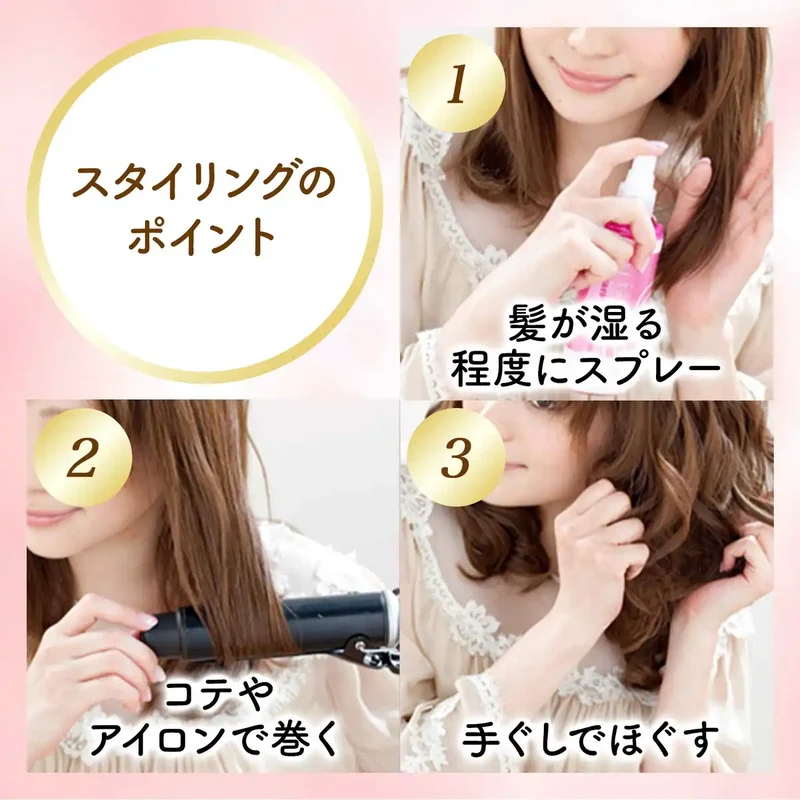 Lucido-L Designing Aqua Airy Curl Lotion Spray 180Ml for Beautiful Curls