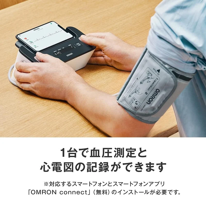 Omron Upper Arm Blood Pressure Monitor with ECG HCR-7800T HEM-7530T