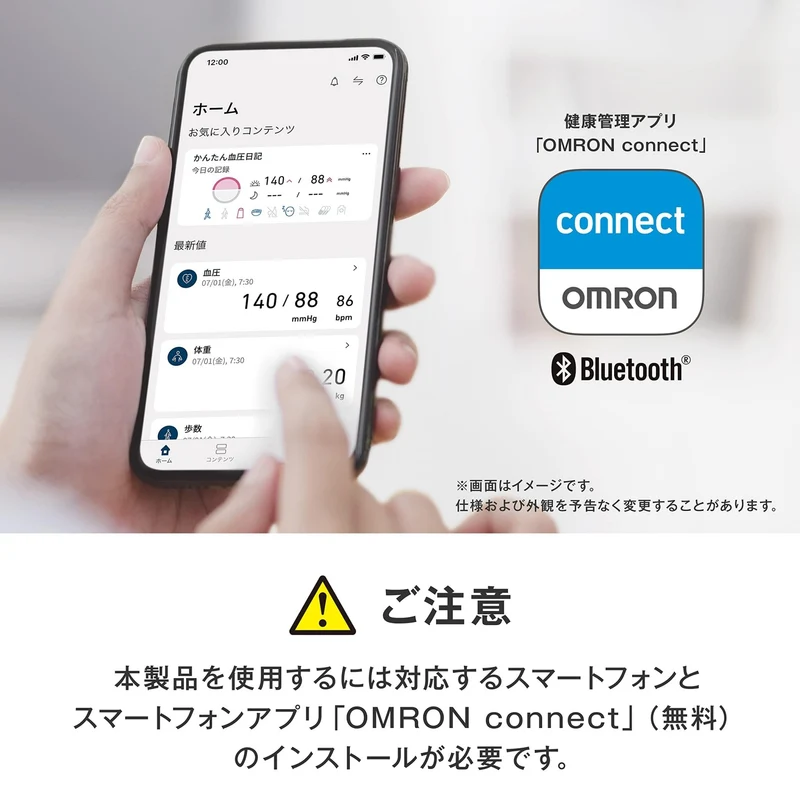 Omron Upper Arm Blood Pressure Monitor with ECG HCR-7800T HEM-7530T