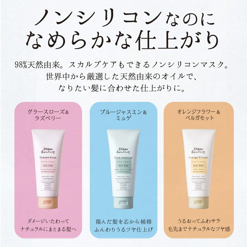 Diane Bonheur Hair Mask Silicone-Free Orange Flower & Bergamot Scent 150g