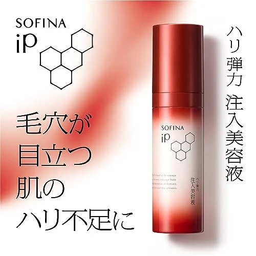 Sofina iP Elasticity Boosting Serum for Firm Skin