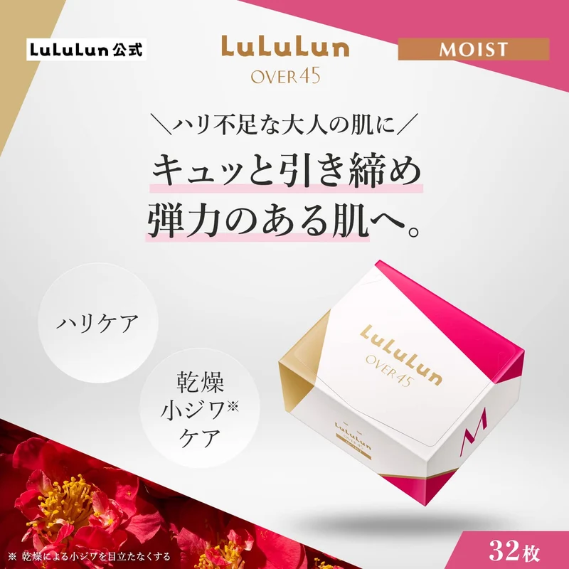 Lululun Face Mask Over45 Camellia Pink 32 Sheets 2FB