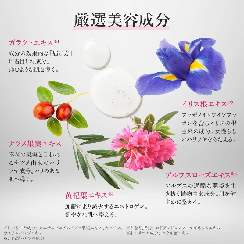 Lululun Face Mask Over45 Camellia Pink 32 Sheets 2FB