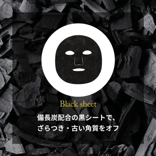 Lululun Hydra Face Mask F Model