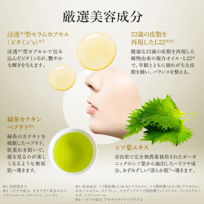 Lululun Face Mask Precious Firming and Radiance Type 32 Sheets 4FB