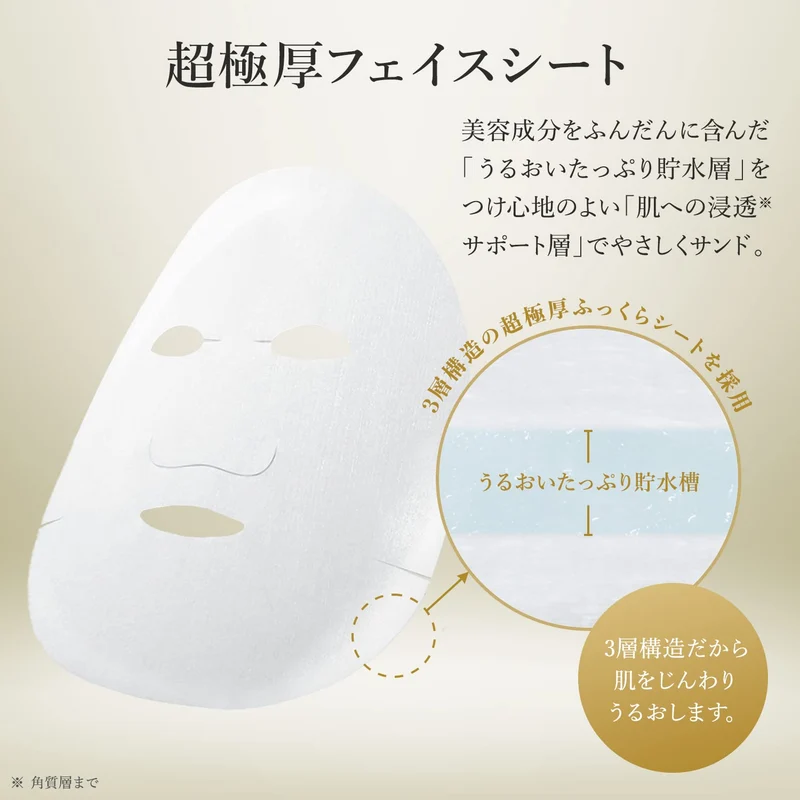 Lululun Face Mask Precious Firming and Radiance Type 32 Sheets 4FB