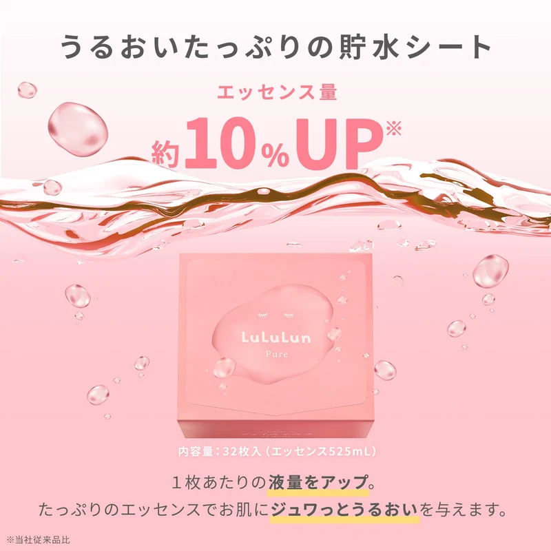 LuLuLun Pure Every Face Mask Large Pack 32 Sheets