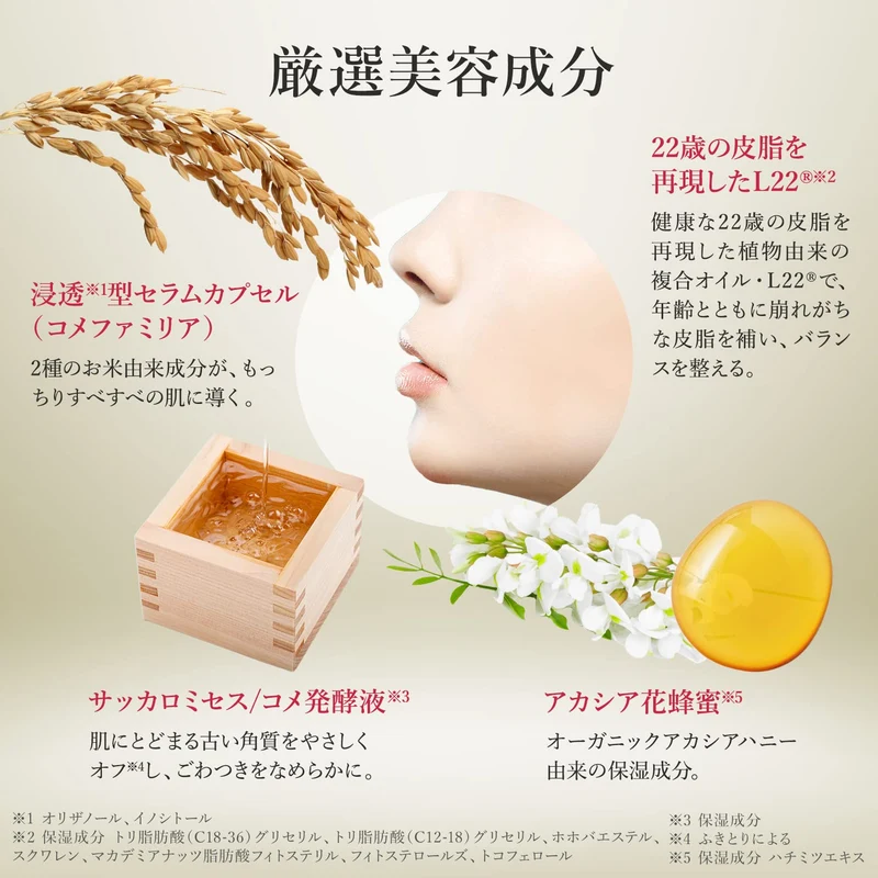 Lululun Face Mask Precious Rich Moisture Type 32 Sheets 4FB