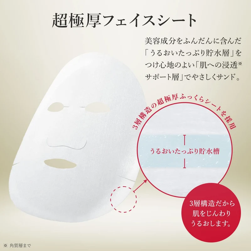 Lululun Face Mask Precious Rich Moisture Type 32 Sheets 4FB