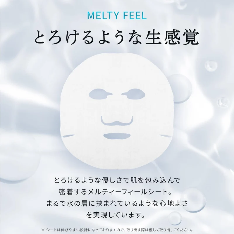 LuLuLun Face Pack Hydra Sheet Mask Large Size 28 Sheets