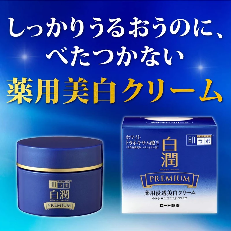 Hada Labo Shirojun Premium Whitening Deep Moisturizing Cream 50g