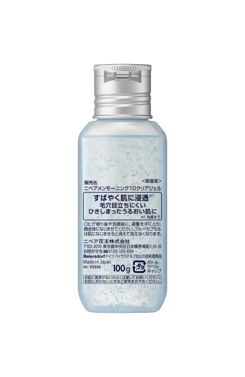 Nivea Men Morning Clear Gel - All-In-One Pore Treatment and Moisturizing Solution