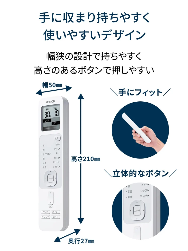 OMRON Low-Frequency Therapy Device HV-F230 Series HV-F230-JAZ3