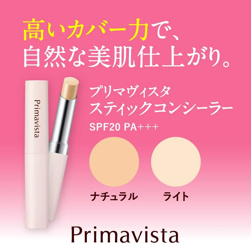 Sofina Primavista Stick Concealer Natural 3 2g