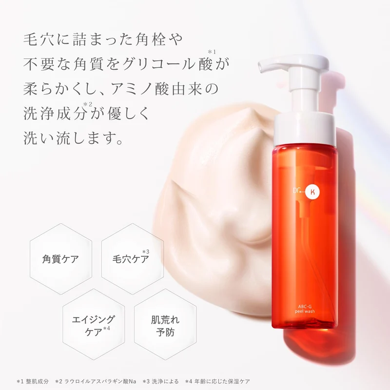 Dr. K Abc-G Peel Wash Foaming Facial Cleanser with Glycolic Acid & Vitamin C