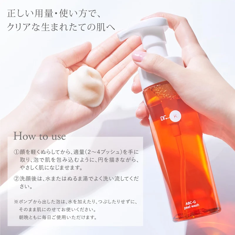 Dr. K Abc-G Peel Wash Foaming Facial Cleanser with Glycolic Acid & Vitamin C