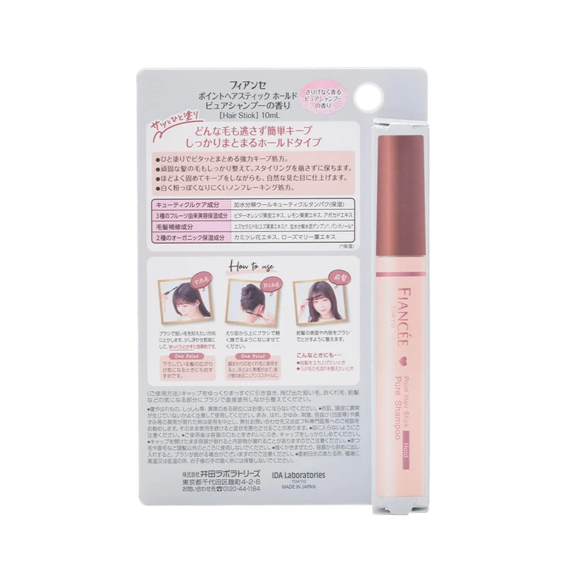 Fiancee Hair Stick Hold Pure Shampoo Scent 10mL Limited Edition Design