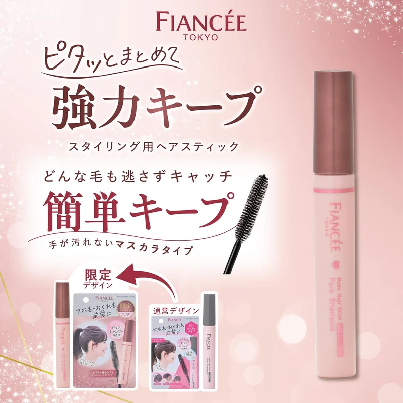 Fiancee Hair Stick Hold Pure Shampoo Scent 10mL Limited Edition Design