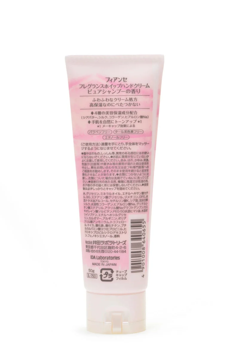 Fiancee Fragrance Whipped Hand Cream Pure Shampoo Scent 50g Non-Sticky Moisturizer