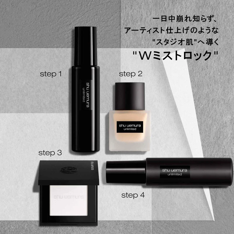 Shu Uemura Unlimited Washi Veil Setting Powder Refill 10g