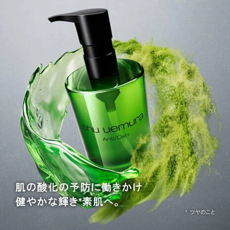 Shu Uemura A/O+PM Clear Youth Radiant Cleansing Oil 450ml