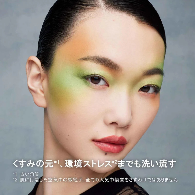 Shu Uemura A/O+PM Clear Youth Radiant Cleansing Oil 450ml