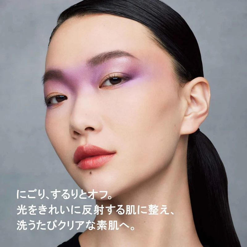 Shu Uemura Blanc:chroma Light & Polish Cleansing Oil 450ml N