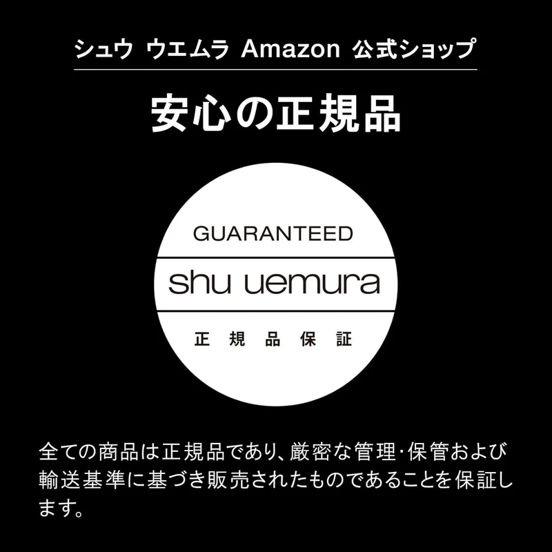 Shu Uemura Blanc:chroma Light & Polish Cleansing Oil 450ml N