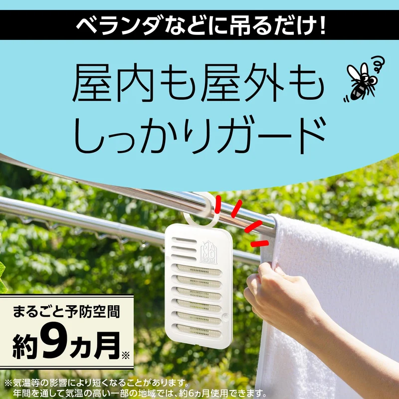 Earth Mamoroom Mosquito Repellent Hanging Plate (9-Month)