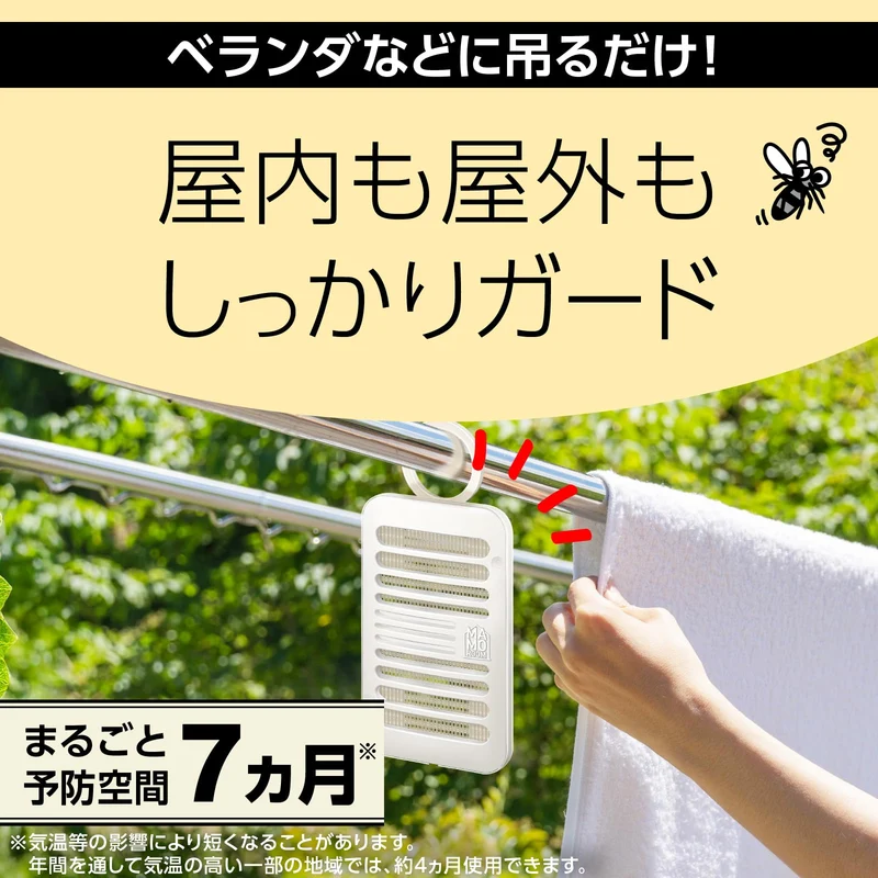 Earth Mamoroom Mosquito Repellent Hanging Plate (7-Month)