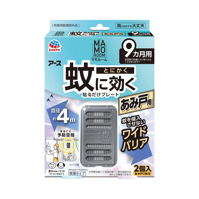 Earth Mamoroom Mosquito Repellent Stick-On Screen Plates 9-Month 2-Pack